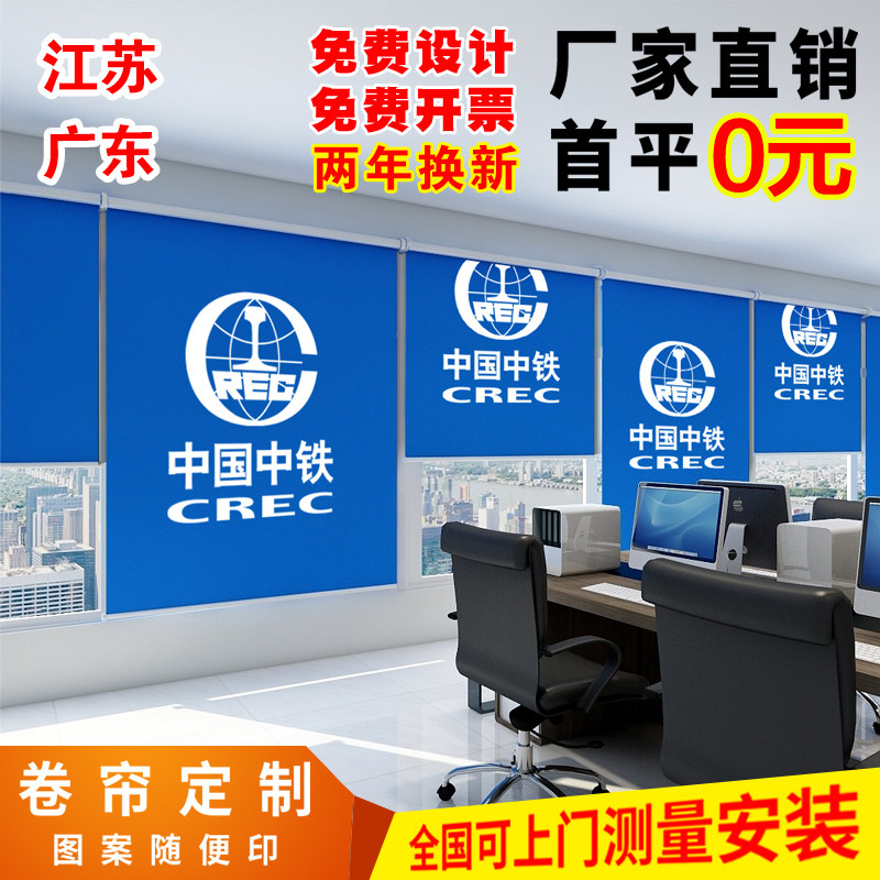 定制办公室半全遮光遮阳台卷帘卫生间卧室防水油画布成品百叶窗帘