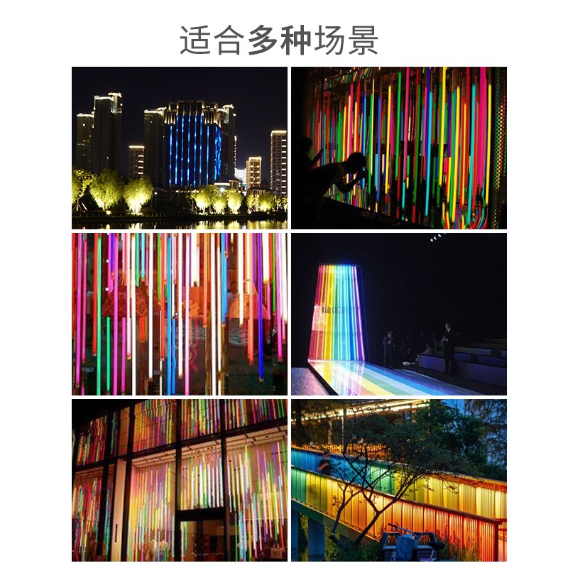 T8 RGB12V24V彩色吊线灯管七彩防水婚庆展会酒吧氛围灯装饰灯管图片