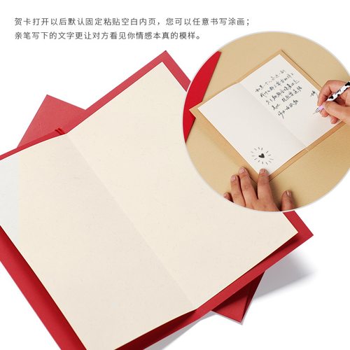 手工定制复古贺卡新年会邀请函卡片感谢客户员工家属中国风礼物