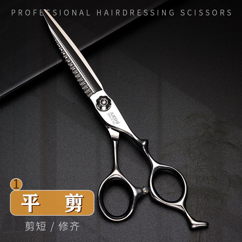 专业理发剪刀美发剪平剪牙剪无痕打薄剪高级发型师专用套装图片
