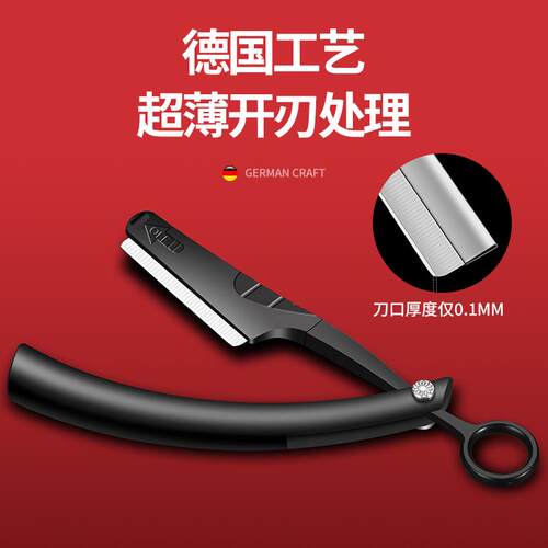 手动刮胡刀老式刮脸剃须刀男士修面水洗防刮伤理发刮刀理发店专用