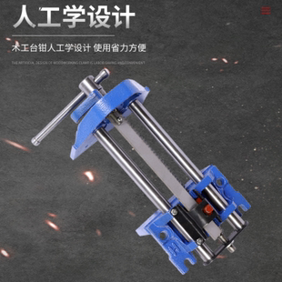 木工桌钳台钳木工夹钳 现货快速木工台钳 五金工具手工夹具