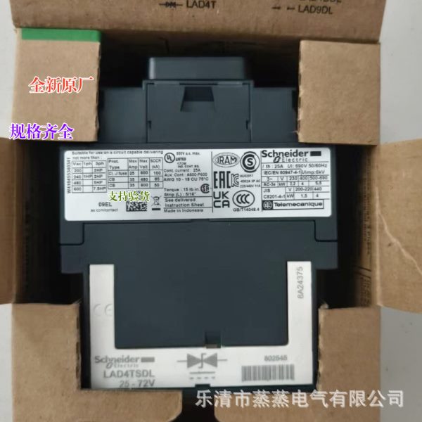 全新原厂 LC1D09EL LC1D12BL LC1D18EL 25 32 LC1D38BL直流接触器