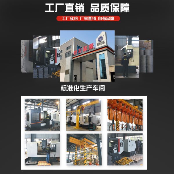 geu鬼头环链电动葫芦380V重型吊机0.5T1吨235m固定运行式低净空起