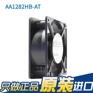 0.11A 全新ADDA协禧AA1282HB 0.13 12厘米变频器机柜风机 220V
