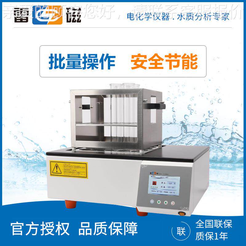 磁上0海雷 温KDNX-2 cod消解石墨KDNX-20恒加热消解仪器