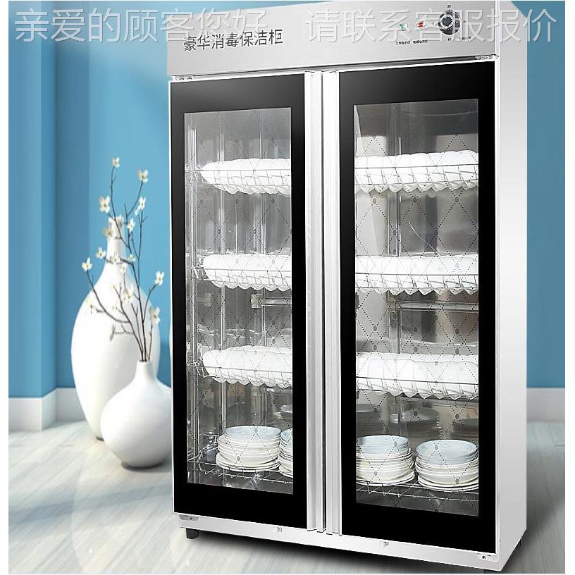 学校幼毒门儿园商用大容量筷消柜 立式单碗FGH双门茶杯餐具消毒柜