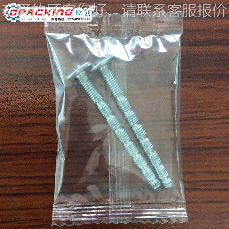 衣丝柜厨件卫设备配自动包装机 自动单盘螺五金紧固全件单盘螺丝