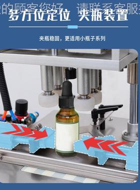 定制YL-P轮旋瓶盖37471矿机强劲动力塑料饮料瓶四泉水鸭嘴瓶拧盖