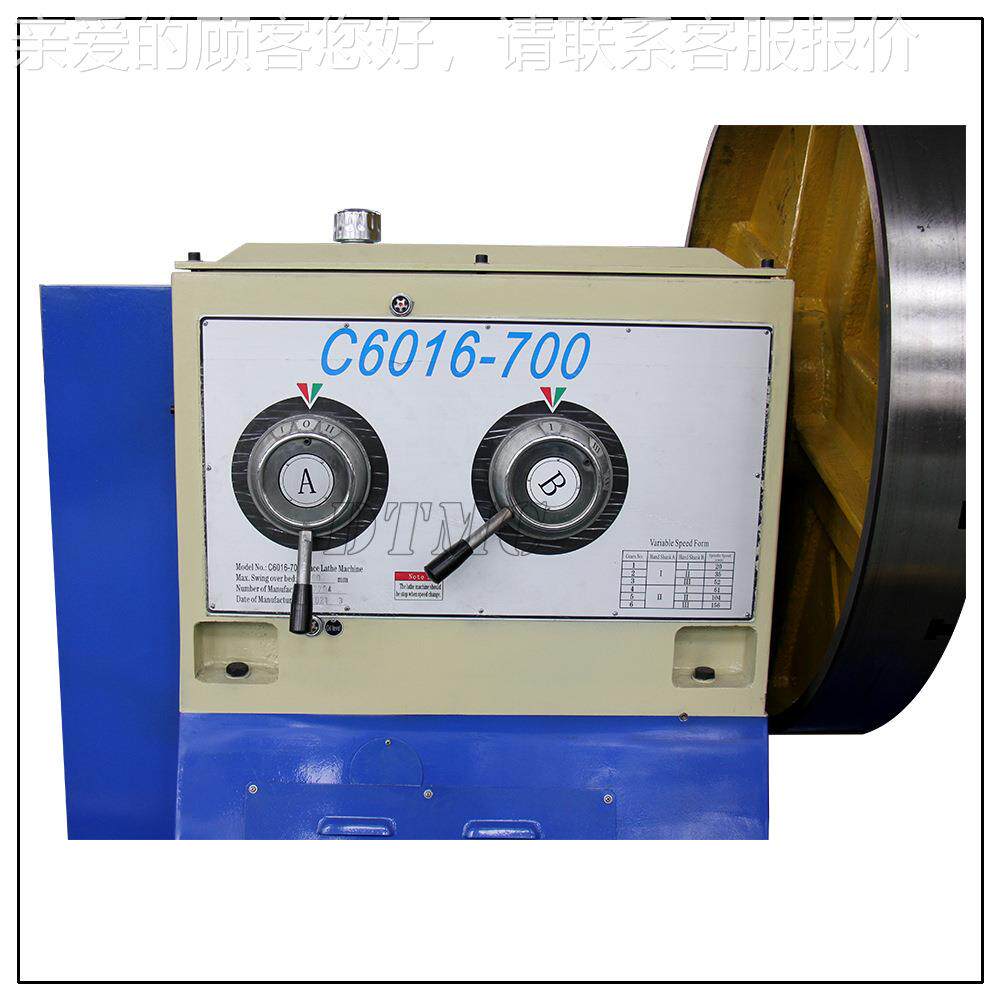 C605C602020大头车床  重型落地车床CW6112连体端面法兰车 厂家直