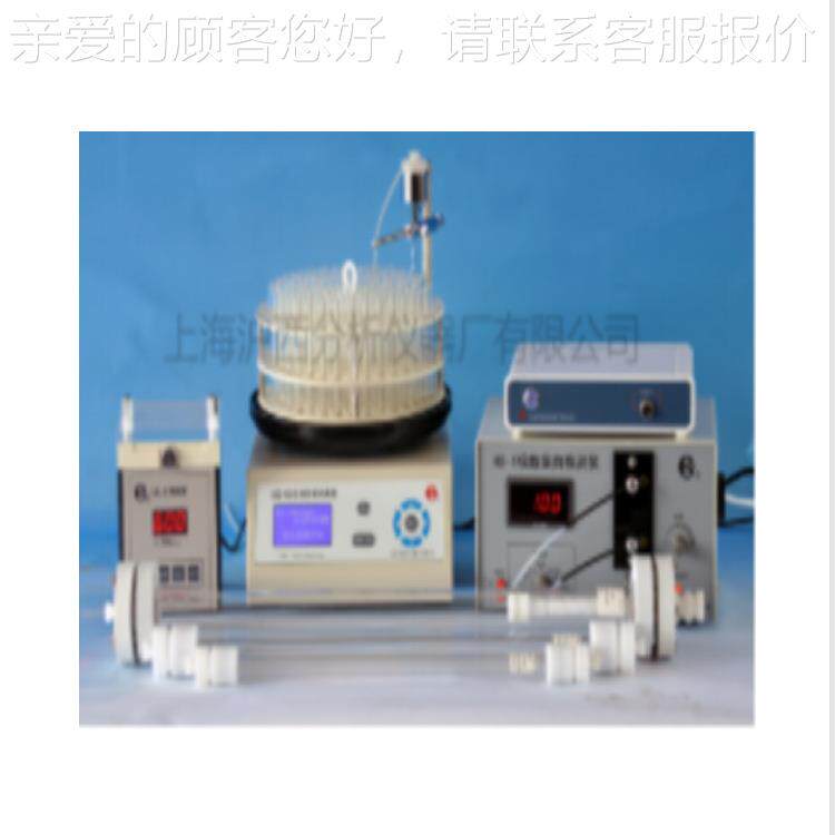 全M自动核酸蛋MA992-A白分层析仪A9离2-9A