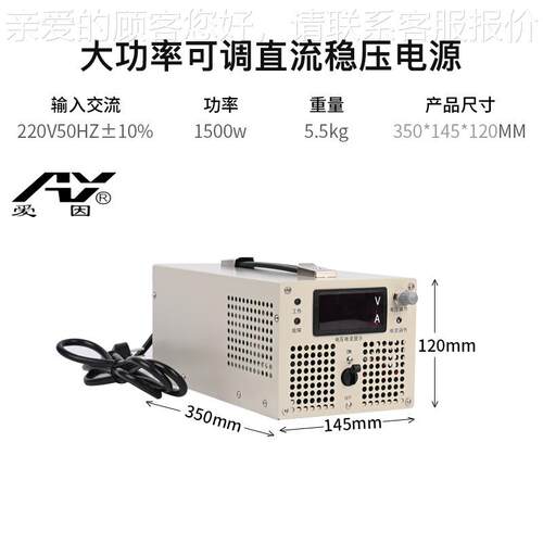PFC控制AC转电DAY-2000SC100V20A200V103A00V6A200W0电压电流可调