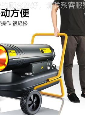手推式小型 热风机 12055-5度自动恒温养殖加温取器农村供暖暖热