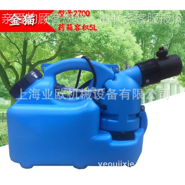 电动喷雾器 超低2700手容量环境消毒机 猫提式金7002气溶胶喷雾机