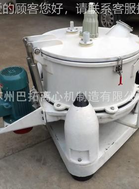 SB型三SB600足密封密大翻盖全衬料 式防腐闭(耐腐塑蚀)离心机