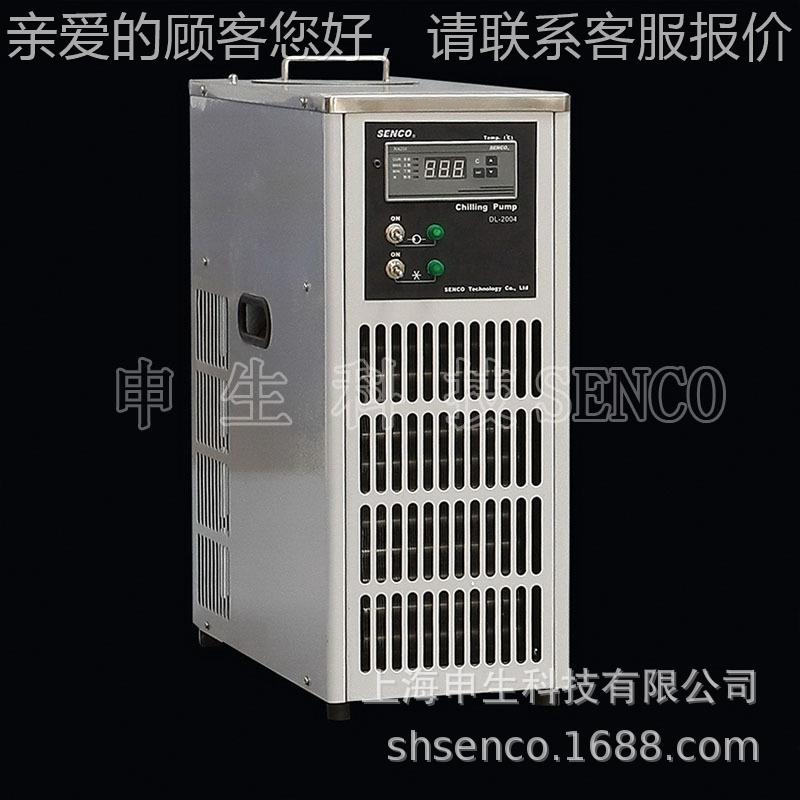 供应低温循环泵O、低温泵、制冷泵DSL-200（E4NDL-2004C）