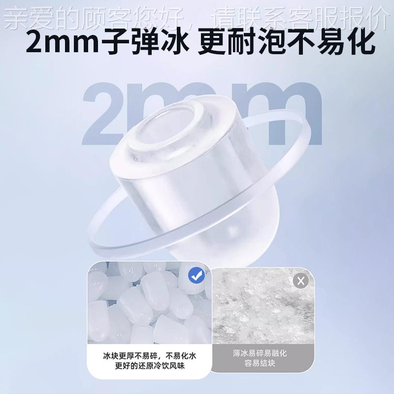 V制冰机商用酒吧KV喷淋心子弹冰T机厂家110/HLH-ZDB220 实制冰机