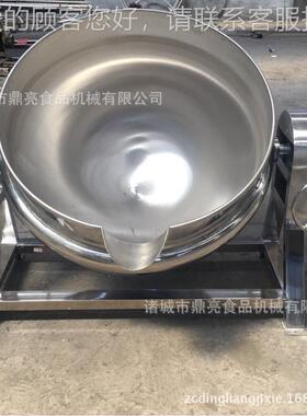 夹层锅用自电热燃气/蒸DPY汽夹层锅火锅/底料自商动行星搅拌锅炒