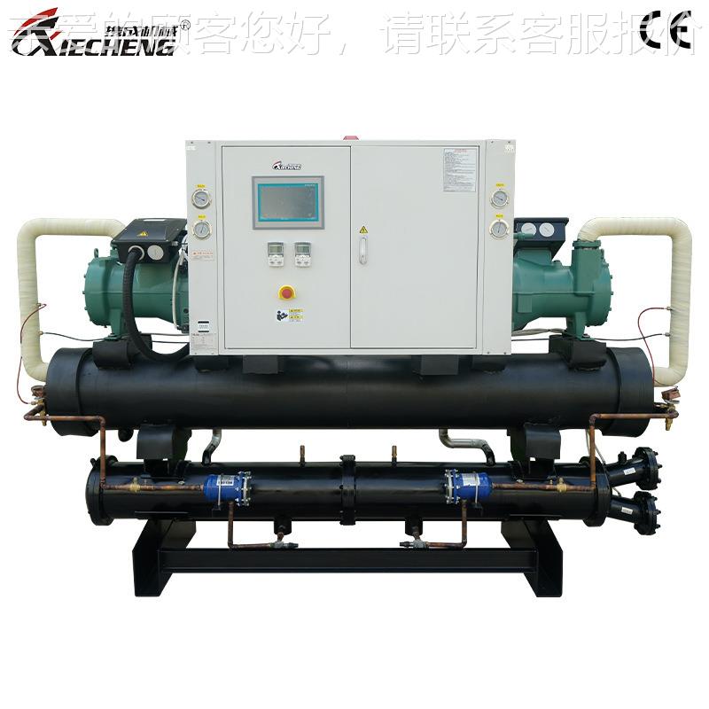 厂家直销80XC-L80WS水冷螺注杆式冷水机冷冻机 塑组工业螺杆低温