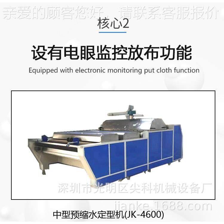 直价格手10000表 伸缩带 织带 预缩水机型机 （销国内知名厂定家