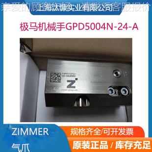 Z和IMMER导轨刹车P器ZA轴桁架专用抱闸RBRBPS4500PS2000-RBS4500-