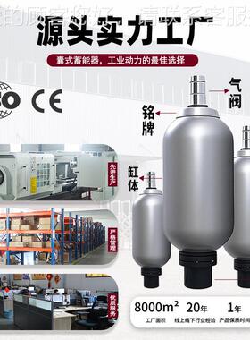 XVMA10-351.5MPA液压囊式蓄能器NQA220/L小型储存罐蓄能器厂家直