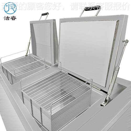 工业清洗清机烘不干多功能槽超JR-2024G双声波清洗机一体式锈钢带