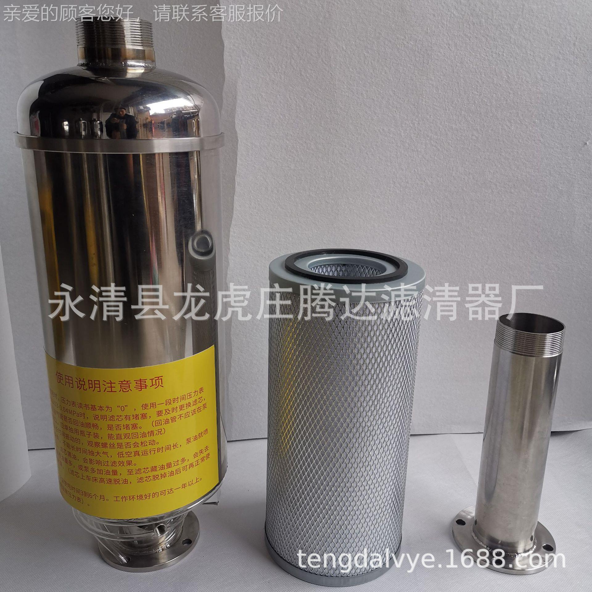 0H5滑-阀真H-150空泵用油1烟过滤器滤芯