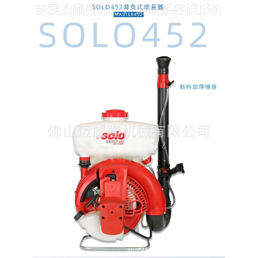 药S452LO452喷雾机卫生O机背负动式打机喷雾器