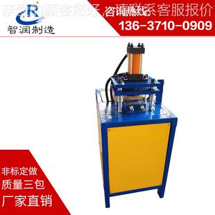 角铁剪机 智润供应 2角00 250 镀锌角板 剪角机裁角机切度200ZR4