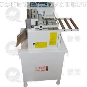 衡阳邵阳岳160.200.阳厂家直织带切带切机编织带销切带断机松紧裁