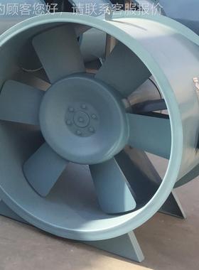 Z3-F11大型冷却轴流风机Z40纺织空调风机F设备配套5防FZ纺织风爆