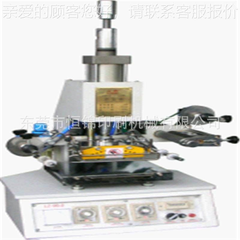 动东莞动烫金工印刷HJ-90-2机选加。经济型手烫金机。手烙印机