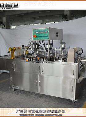 全自动09207 绿豆沙塑杯封口机奶茶封口设 备豆浆杯封口机塑 广州