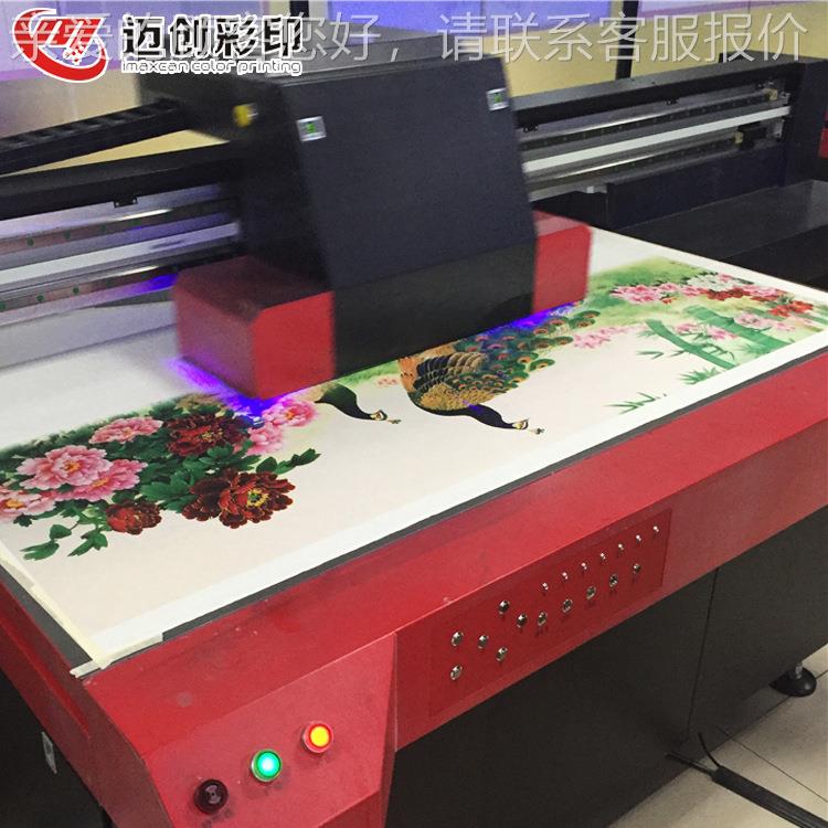 工厂直销 油画UV平板打印机MC2512G 壁VC画3D立体浮雕印数码刷喷P