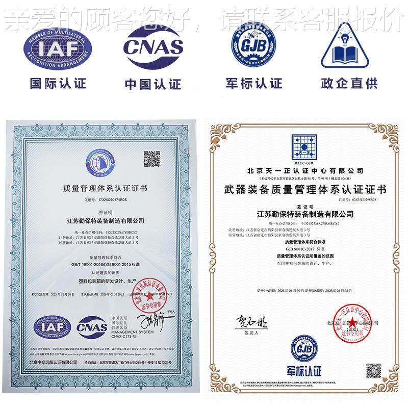 勤潮保特PE滚塑箱QWO制抗摔防水防战备物器资箱防护空投定箱仪周,包装,塑料周转箱,淘宝优惠券,粉丝福利购,淘宝优惠卷