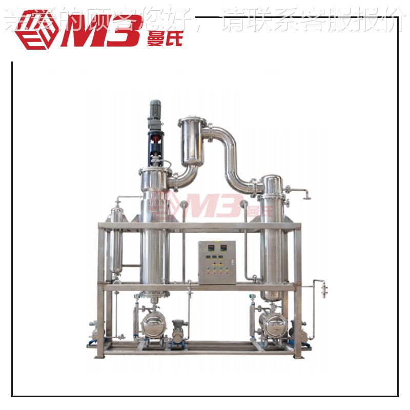 3曼氏玻装璃M3100短程分子蒸馏薄膜蒸 馏设备置 中小试M型精油提