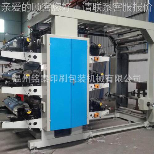 全6色卷筒纸张标签凸版印自刷MT-61000机高速动塑料薄膜六色凸版