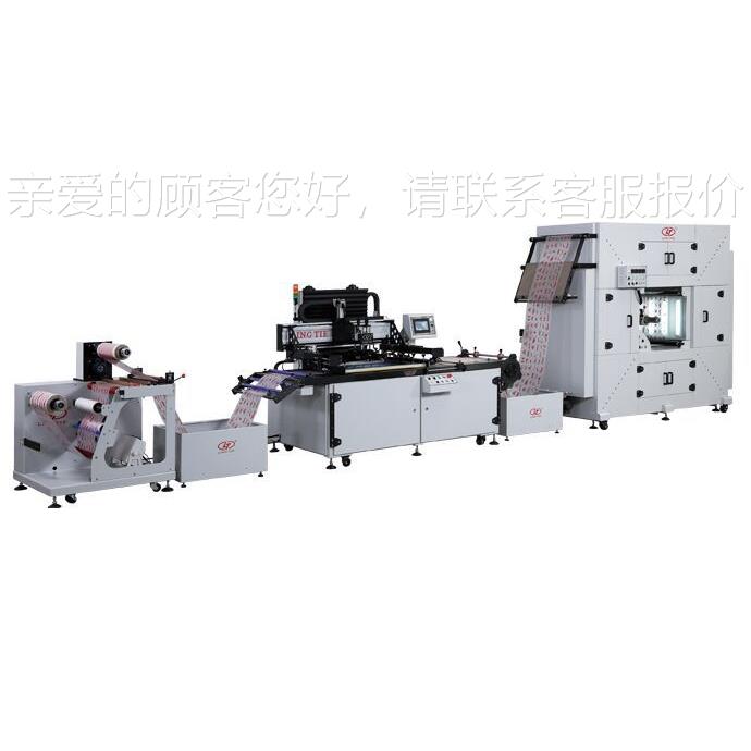 印酒标丝网印刷机 标签丝印刷机 酒标刷不LTA-3040干胶标签印刷网