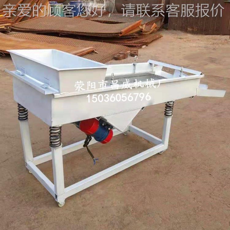震动分选机可直线振动筛机大小颗选粒自粉515型 82末动分选筛设备