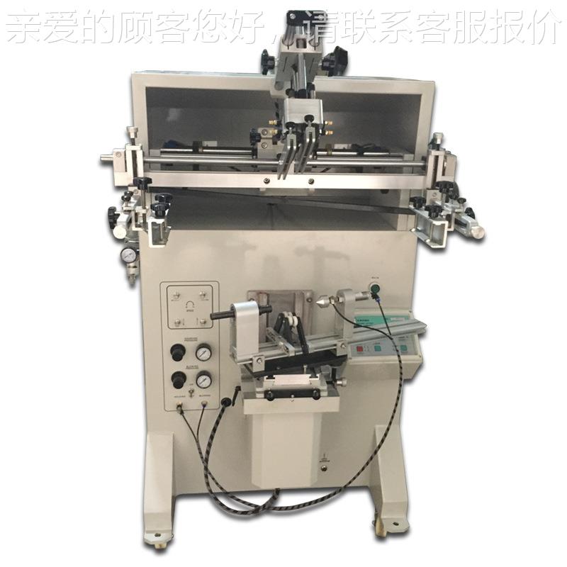刷厂子直销圆柱形丝网印刷机，家US-300R瓶丝印机，圆管印机