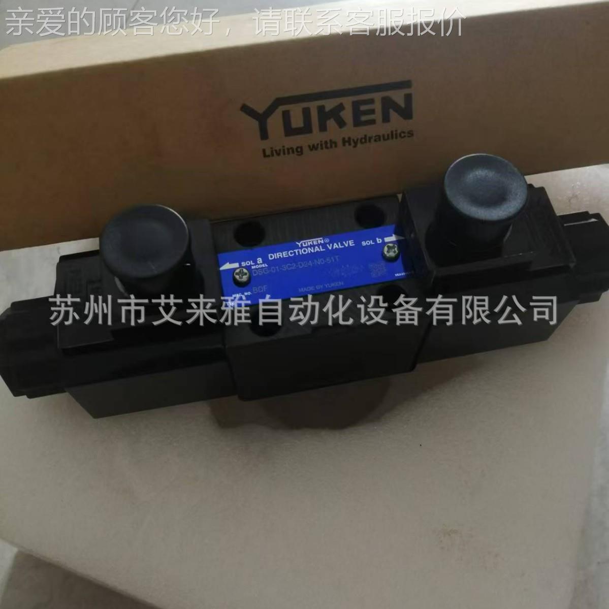 DMG动-6-2D8比0例速调阀Y449UKEN挖掘机手换向阀