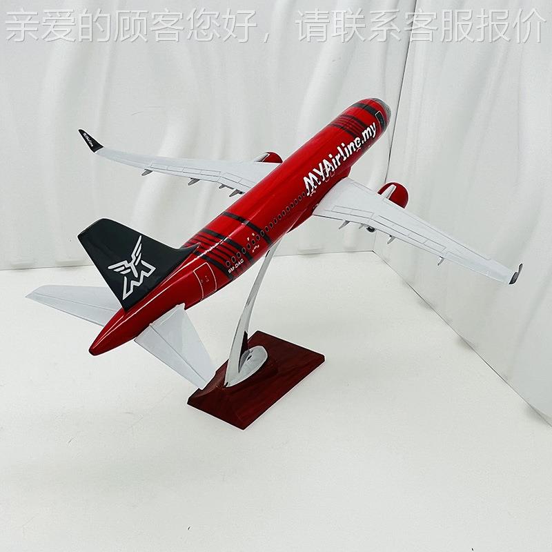 110M飞0仿真机模型A320n:eoY ARLNE航空37cm民981广告宣传纪念收