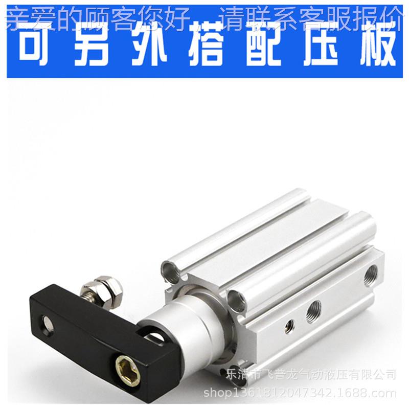 SM型 回转夹紧气缸MB40-2R L系列K 转0339C角压紧气缸 旋转压紧气