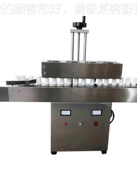 封全自动连续封口 电感应铝箔膜口机 瓶子09691封口机机厂磁家直