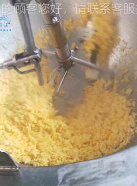 燃气电加热星炒锅 全自动650L酱搅拌锅 隆480行泽大型堂料炒食菜