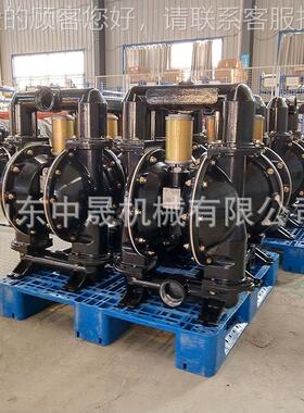 B锈QG350.450气动895隔体膜泵 耐腐蚀防爆不隔膜泵 气动马钢达流