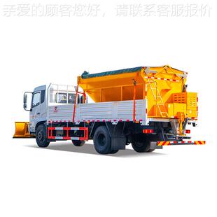 天锦多功能布除雪车 立雪前置米雪铲24雪滚 8-10方融撒机