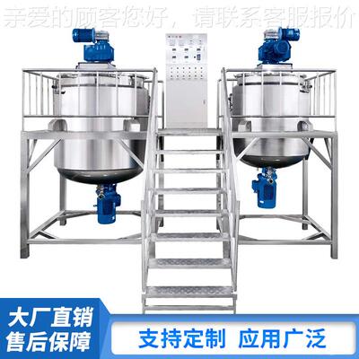 不锈ALK-037钢拌桶搅 混合溶熔解罐 热水电加热搅拌罐 反应罐胶厂