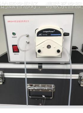 PC±Z-II直DPCZ-II链淀粉测7定仪202D nm